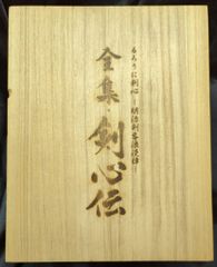 有田焼】（其泉）赤濃金彩唐草デザート皿 5枚セット - メルカリ
