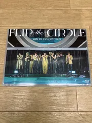 2026年最新】INI DVD flip the circleの人気アイテム - メルカリ