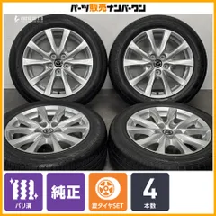 19インチ　ホイール付き　225/45/19 ADVAN APEX 25年製　ほぼ新品バリ山　アテンザ 2026年最新】Yahoo!オークション -アテンザ19インチホイールの中古品