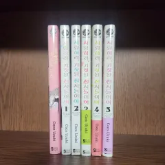 日本 純情漫画 愛せ 偽りの 天使たち 1 - 5 巻 ボール赤 ファー KITH(キス)