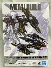 L BUILD ライトニングストライカー　未開封 2026年最新】METAL BUILD ライトニングストライカーの人気アイテム