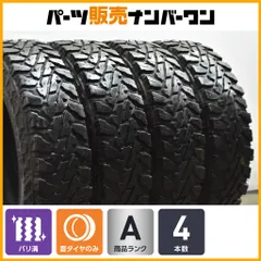 【バリ溝】ヨコハマ ジオランダー M/T G003 195R16C 4本 JB64 JB23 ジムニー JB74 ジムニーシエラ JC74 ジムニーノマド 交換用 即納可能のサムネイル