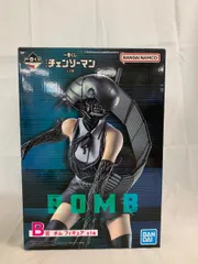 B賞 ボム フィギュア 一番くじ 劇場版『チェンソーマン レゼ篇』