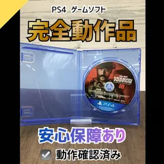 【動作OK】PS4 ゲームソフト Call of Duty： Modern Warfare III コール オブ デューティ モダン・ウォーフェア III 0420-617