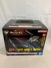 ラストワン賞 チェンソーマン&ビーム MEGAIMPACT 一番くじ 劇場版『チェンソーマン レゼ篇』