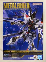 METAL BUILD 스트라이크 프리덤 건담 [METAL BUILD FESTIVAL 2024]