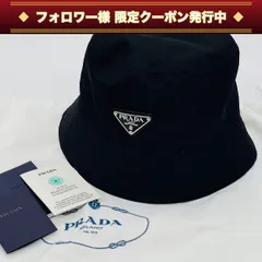 PRADA プラダ 1HC137 Re Nylon バケットハット ブラック ナイロン