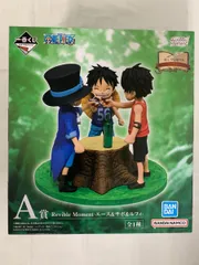 【未開封】A賞 Revible Moment-エース＆サボ＆ルフィ- 一番くじ ワンピース ドラマティックメモリーズ