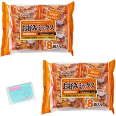 Ｍｏｎｏｌｏｇ Sｔｙｌｅ 稲葉ピーナツ お好みミックス 8袋入(160g) ×2袋セット ★スラスラ本舗オリジナルポケットティッシュ付き★ のサムネイル