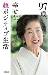 2026年最新】加茂美智子の人気アイテム - メルカリ