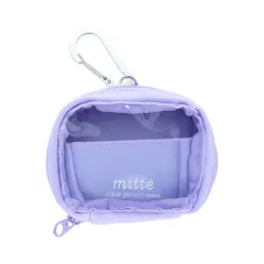 新品 サンスター文具(Sun-Star Stationery) ポーチ クリアポーチ mitte ラベンダー S2334887
