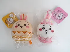 2点セット ちいかわ・うさぎ そろそろイースターなマスコット