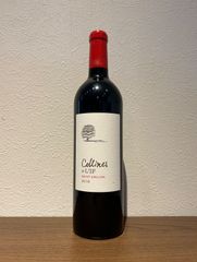 Clos Galena クロガレナ2002 プリオラートDOQ Clos Galena クロガレナ2002 プリオラートDOQ - メルカリ