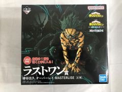 一番くじ 僕のヒーローアカデミア更に向こうへ 緑谷出久 オーバーレイ