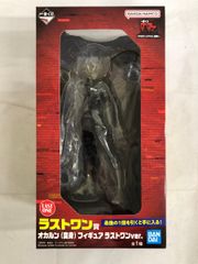 セガ ラッキーくじ ペルソナ5 ラストラッキー賞 主人公 4728 - メルカリ