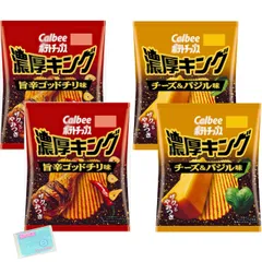 Ｍｏｎｏｌｏｇ Sｔｙｌｅ ポテトチップス 濃厚キング 52g 2種アソートセット 【(1)旨辛ゴッドチリ味 (2)チーズ＆バジル味 】 各種2袋ずつ 合計4袋セット ★スラスラ本舗オリジナルポケットティッシュ付き★ のサムネイル