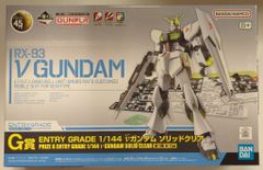 BANDAI SPIRITS 이치 반 쿠지 기동 전사 건담 건프라 2024 G상 ν 건담 솔리드 클리어 1/144 ENTRY GRADE