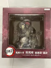 猗窩座 破壊殺・羅針 「鬼滅の刃 無限列車編」 1/8 ABS＆PVC製塗装済み完成品 ANIPLEX+限定