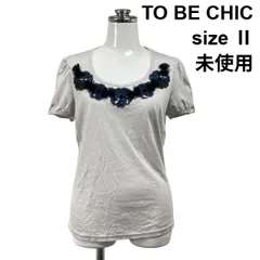 □ 未使用 トゥービーシック TO BE CHIC Tシャツ カットソー トップス 半袖 花 スパンコール グレー ネイビー Ⅱ M 9号 レディース S6D519