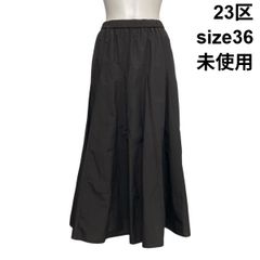 23区 大きいサイズ 46 ナイロンタスラン ギャザーマキシスカート