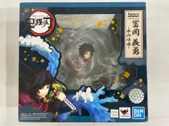 未開封R24 Figuarts ZERO　冨岡義勇－水の呼吸－ フィギュアーツZERO 鬼滅の刃 冨岡義勇 ‐水の呼吸-｜の通販は