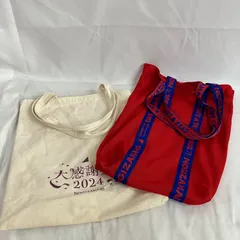 中古 乃木坂46 トートバッグ 2個セット  YL4080U c117
