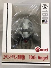 緑エール(風真いろは) SY [エリートスパーク] hY02-003 傷有り ホロ