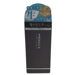 C528 メデュラ ハイパーリンクセラム (ヘアトリートメント)アウトバス 洗い流さない 生ヘアミルク 55ml