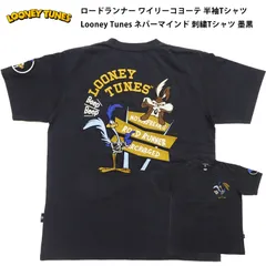 2026年最新】LOONEY TUNES ロードランナーVSワイリーコヨーテの人気