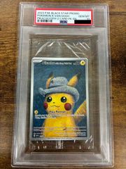 PSA10】ゴッホピカチュウ（未開封品）psa10 鑑定済 - メルカリ