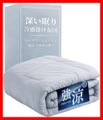 SUMIMIN 洗える ウェイトブランケット 炭眠 5.5kg - メルカリ