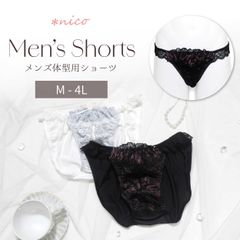 【未使用】ブラ＆タンガセット ss0001♪保管臭芳香臭強♪エキゾチック♪アラビアンナイト♪大人チック