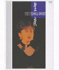 斉藤由貴クロニクル(85年〜87年)DVD3枚組コレクション - メルカリ
