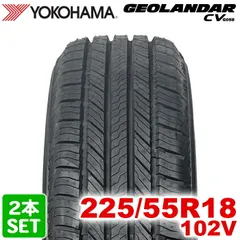 2026年最新】225/55r18 ジオランダーの人気アイテム - メルカリ