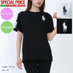 新品 Polo Ralph Lauren KIDS ポロラルフローレン キッズ Tシャツ 323832907 半袖 カットソー レディース ガールズ ボーイズ ユニセックス ビッグポニー ロゴ刺繍 カラー2色