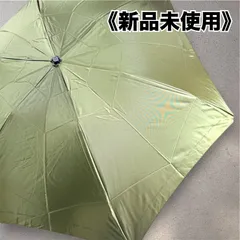 新品未使用　Pierre cardin ピエールカルダン　折り畳み傘　ロゴデザイン　カーキ　大きめ　紳士用のサムネイル