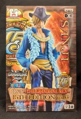 バンプレスト DXF THE GRANDLINE MEN 15th EDITION vol.6 サンジ