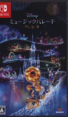 NS ディズニー ミュージックパレード アンコール