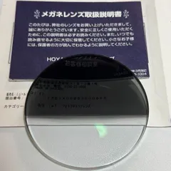 【N&H様専用】Ray-Ban Meta可視光調光レンズ