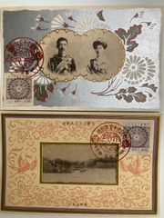 銭単位切手】絵はがき2枚 大正銀婚記念 松食い鶴模様紫 大正14年 1925