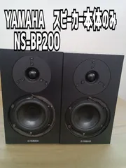 ★リユースのサカイ横浜南店★ YAMAHA　ヤマハ スピーカー NS-BP200  管理0420-01のサムネイル