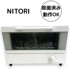 ニトリ 単機能 オーブントースター 2019年製 白 ホワイト NT07_WH 家電 2枚焼き キッチン レンジ 一人暮らし 単身 引越し 動作確認済み 除菌 清掃済み NITORIのサムネイル