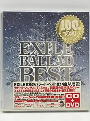 【CD＋DVD】　エグザイル　EXILE BALLAD BEST　　2604CZto265