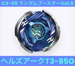 2026年最新】#オロチクラスタの人気アイテム - メルカリ