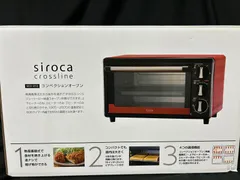 シロカ コンベクションオーブン SCO-213 未使用品【モノ市場東浦店】 Yahoo!オークション - 「sco-213」の落札相場・落札価格