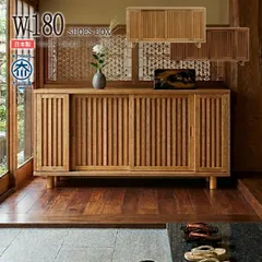 下駄箱 脚の長さオーダー可能 完成品 和風 引き戸 幅180cm タモ無垢 天然木 シューズボックス 玄関収納 靴箱 ロータイプ 脚付き スライド扉 木製 格子デザイン
