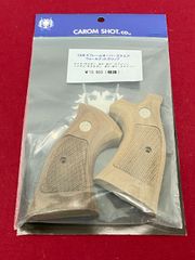 model-s KSC P230シリーズ用 木製グリップ 紫檀 - メルカリ