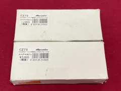 【未使用】マルシン工業 ガスガン用 CZ75 カートリッジ排莢タイプ スペアマガジン まとめ 2個 セット 707 Marushin magazineのサムネイル