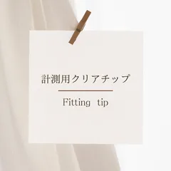 計測用ネイルチップ