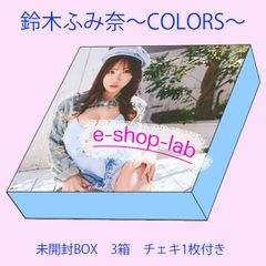 火将ロシエル ～ろしにゃんカルタ～ 特典カードABC付き！ レギュラー